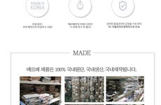 메르베 양말, 발목보호대, 니삭스  참가소식