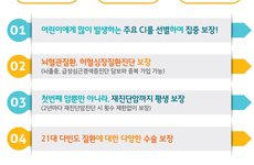 현대해상 태아보험 참가소식