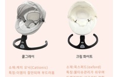 마마루 바운서(신생아~12개월) 바운서 참가소식