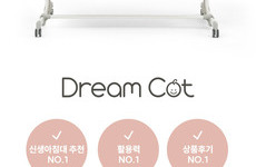 리안 드림콧 25년형 아기 침대 참가소식